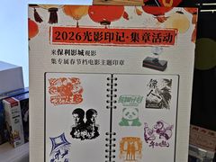 -保利国际影城(中环店)