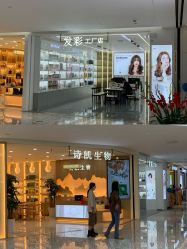 点击看大图 -广州美博城