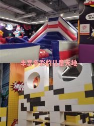 -多元宝贝世界儿童乐园(高新区店)