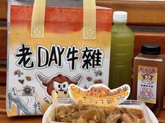 -老day牛杂(官也街总店)