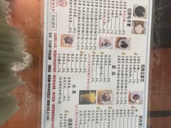 -五福堂龟苓膏(河东北山店)
