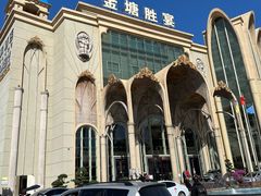 -金塘胜宴(石湾店)