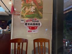 -天下客饭店(中山路店)