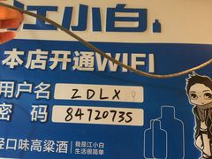 -香满锅老北京羊蝎子火锅·家常菜(新街口店)