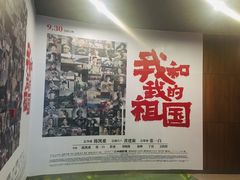 -卢米埃影城(长楹天街IMAX激光店)