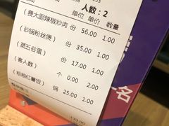-费大厨辣椒炒肉(万家丽一店)