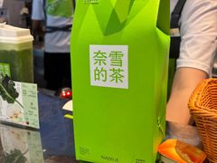 -奈雪的茶(青岛卓悦里INTOWN店)