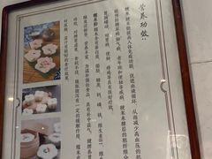 -锦记糕点铺