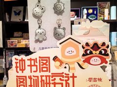 -钟书阁(松江泰晤士小镇店)