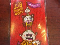 -小杨生煎(香港名都店)