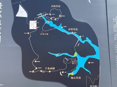 -波浪谷