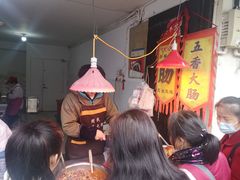 -沈记青团