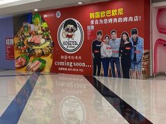 -SM广场