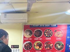 -冒椒火辣(奎星楼街店)