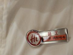 -海底捞火锅(丰尚国际广场店)