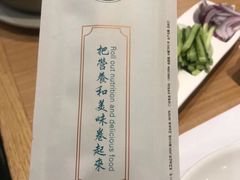 -老昌春饼(欧亚三环购物中心店)