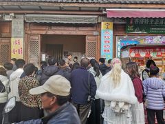 -喜洲杨记破酥粑粑