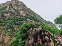 -秦岭终南山世界地质公园翠华山景区