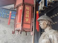 -内蒙古将军衙署博物院