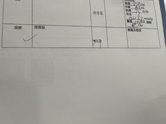 -美年大健康体检中心(太阳宫分院)