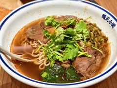 -遇见小面(东方宝泰店)