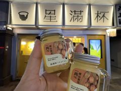 -星满杯TEAFUL(罗湖东门店)