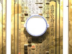 -保定会馆(秀兰店)