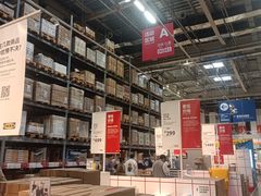 -IKEA宜家家居(南京商场)