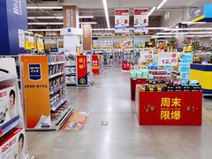 -麦德龙(嘉定店)