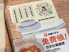 -小满手工粉(上海月星环球港店)
