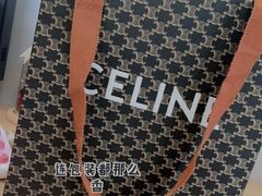 -CELINE(华润中心万象城店)