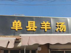 -新发地高碑店农副产品物流园