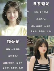 点击看大图 -雅仕 HAIR SALON 美发沙龙
