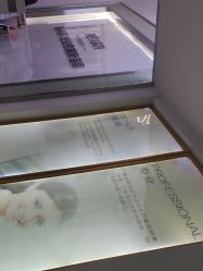 点击看大图 -蕾特恩·专业祛痘国际连锁