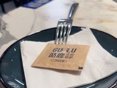 -咕鹿流心披萨(下沙店)