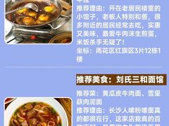 -长沙火车站(地铁站)