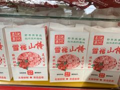 -阿男野栗王(金门路店)