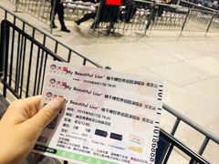 -梦之蓝青奥体育公园体育馆