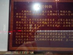 -大明铜锅·烤涮坊·烧烤(总店)