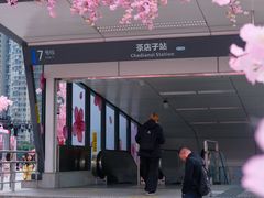 -首开·龙湖成都西宸天街