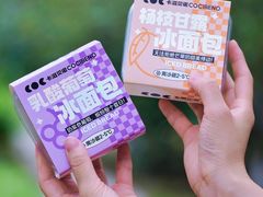 -卡滋贝诺动物奶油生日蛋糕(常熟万达店)