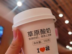 -西贝莜面村(镇江苏宁广场店)