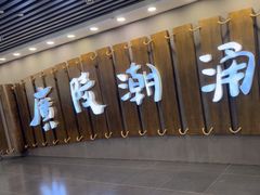 -汉陵苑