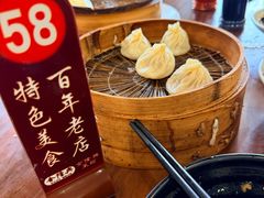 -金隆兴(镜湖店)