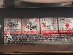 -新白鹿餐厅(滨江银泰店)