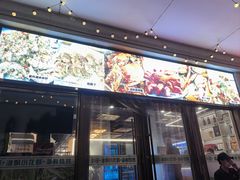 -小田油焖小龙虾(双井店)