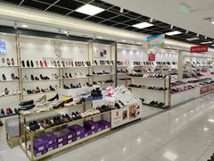 -云柏鞋业(十里堡店)