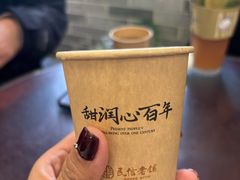 -民信老铺(双皮奶博物馆店)