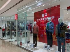 -天津万象城