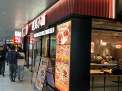 -浦江城市生活广场(江月路店)